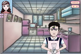 老公做飯 老公做飯