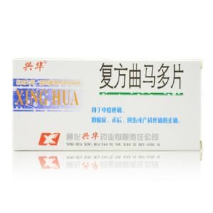 複方曲馬多 複方曲馬多