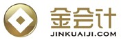 金會計 金會計