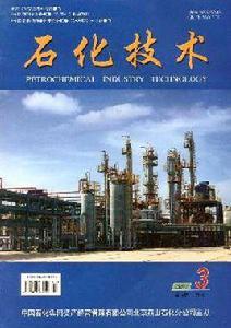 石化技術 石化技術