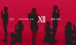 벌써 12시 벌써 12시