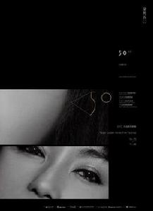 第50屆台灣電影金馬獎 第50屆台灣電影金馬獎