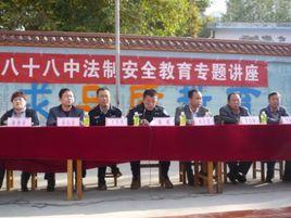 蘭州市第八十八中學 蘭州市第八十八中學