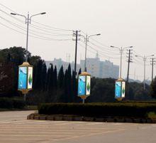 物聯網路燈桿燈箱