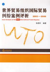 限制性商業慣例