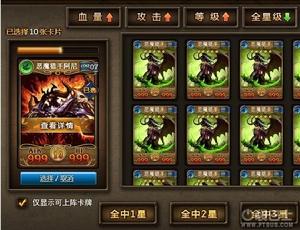 多塔聯盟卡牌強化系統介紹 卡牌強化詳解