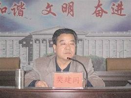 樊建國[原隨州政協主席]