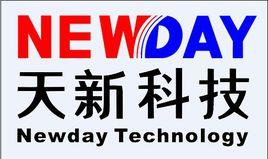 天新軟體 天新軟體