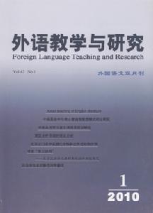 當前位置: 主頁 > 主辦刊物 > 外語教學與研究時間:2010-04-22 10:17來源:未知 作者:admin 點擊:29次點擊此處進入《外語教學與研究》雜誌官方網址 《外語教學與研究》 原名《西方語文》，創辦於1957年6月。起初每季一期，1959年第1期始為雙月刊。自1959年第4期起，更名為《外語教學點擊此處進入《外語教學與研究》雜誌官方網址 《外語教學與研究》