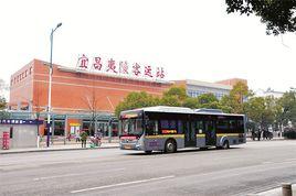 夷陵客運站 夷陵客運站