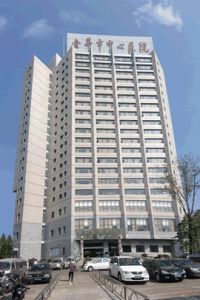 金華市中心醫院 金華市中心醫院