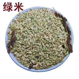 綠米 綠米