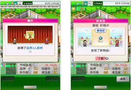 時尚洋品店 時尚洋品店