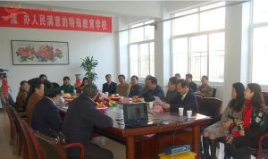 藍田縣特殊教育學校 藍田縣特殊教育學校