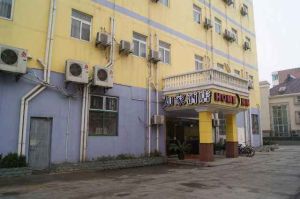上海如家快捷酒店(上海南站虹梅南路店) 上海如家快捷酒店(上海南站虹梅南路店)