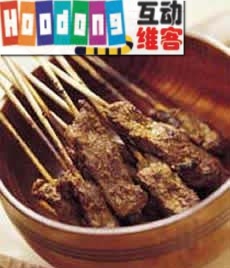 沙嗲羊肉串 沙嗲羊肉串