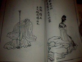 越女劍法 越女劍法