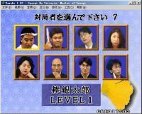 將棋高手 將棋高手