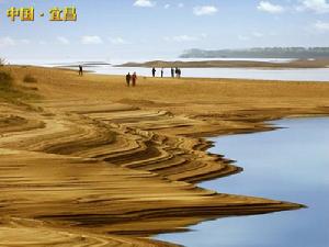 長江沙浪奇觀景區 長江沙浪奇觀景區
