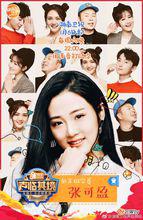 聲臨其境第一季