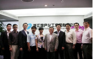 Zhejiang Materials Industry Group Corporation 