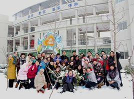 東南國小 東南國小