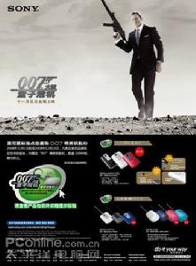 《007打破量子危機》