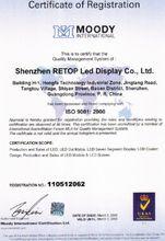 深圳市銳拓顯示技術有限公司