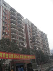 競地城市花園 競地城市花園