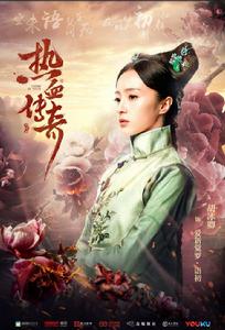 熱血傳奇[2019年劉一志執導電視劇]