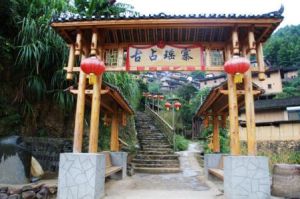 古占瑤寨 古占瑤寨