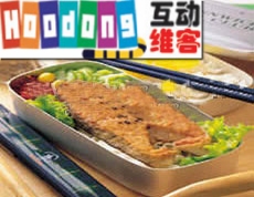 煎鮭魚排便當 煎鮭魚排便當