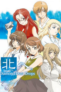 《向北》 《向北》