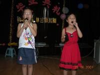 山東大學第三幼稚園 山東大學第三幼稚園