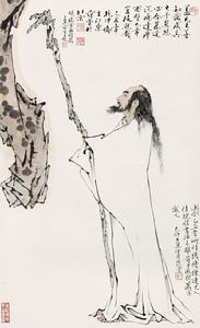 范曾《達摩面壁圖》