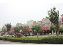 和天下周邊配套圖