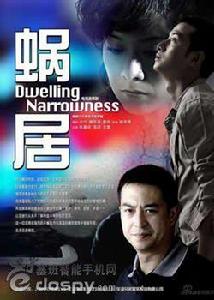 守著你到永久 守著你到永久