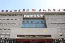 “媽媽愛我”APP合作醫院