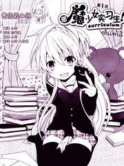 惡魔少女實習生! 惡魔少女實習生!