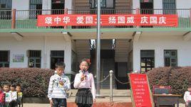 北京古城中心國小 北京古城中心國小