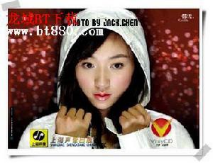 韓雪專輯《飄雪》