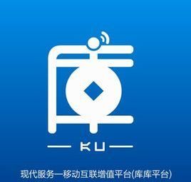 庫庫平台 庫庫平台