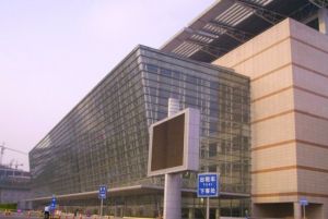 重慶國際會議展覽中心 重慶國際會議展覽中心