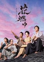 大澤隆夫主要電視作品