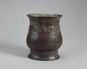 西周小臣單觶 西周小臣單觶