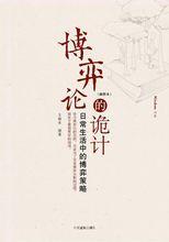 中國發展出版社