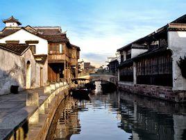 浙江烏鎮假日大酒店 浙江烏鎮假日大酒店