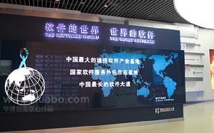 南京雨花軟體園規劃展覽館