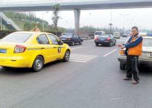 東沖西撞 東沖西撞