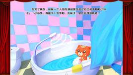 能幹的小手 能幹的小手